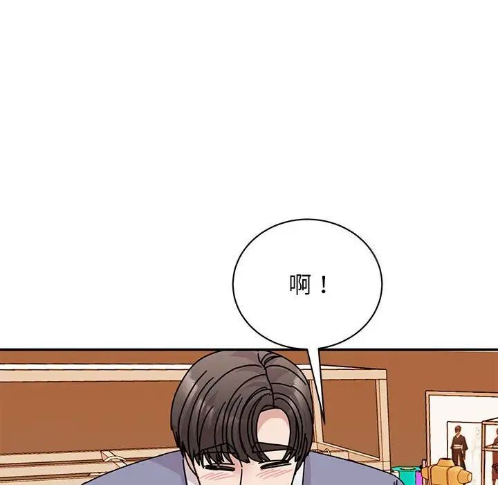 90P - 我的完美谬思