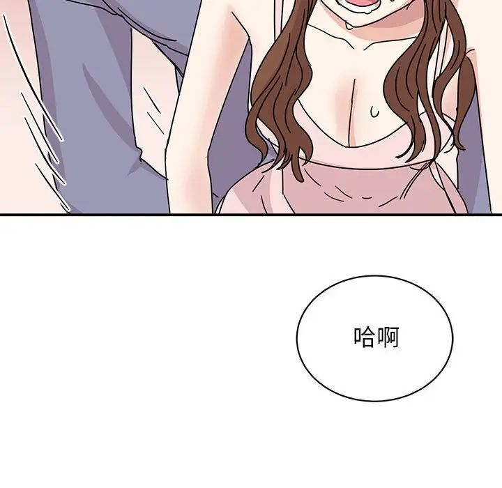 96P - 我的完美谬思