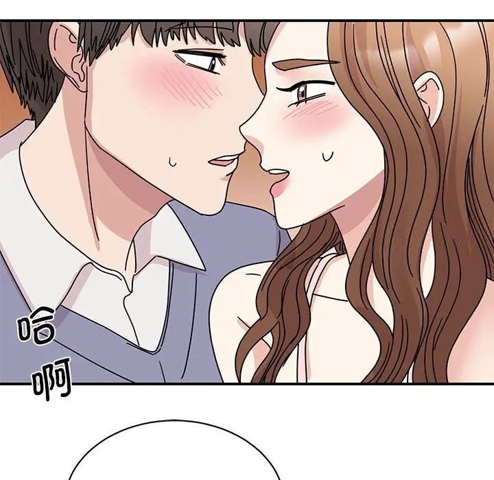 97P - 我的完美谬思