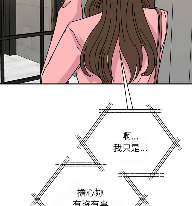 100P - 我的完美谬思