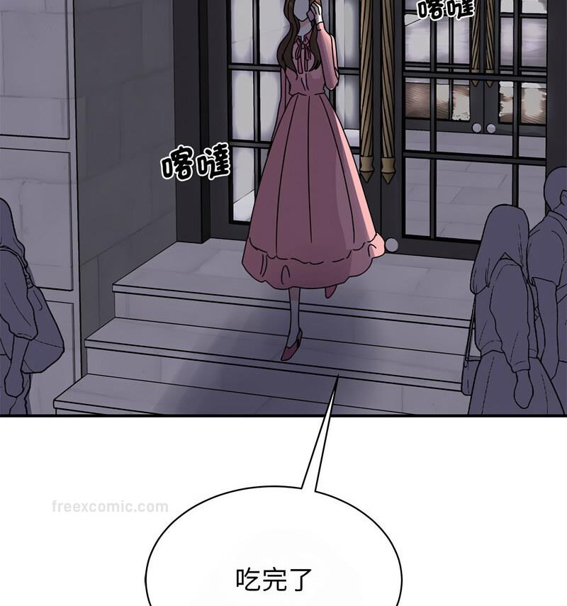 105P - 我的完美谬思