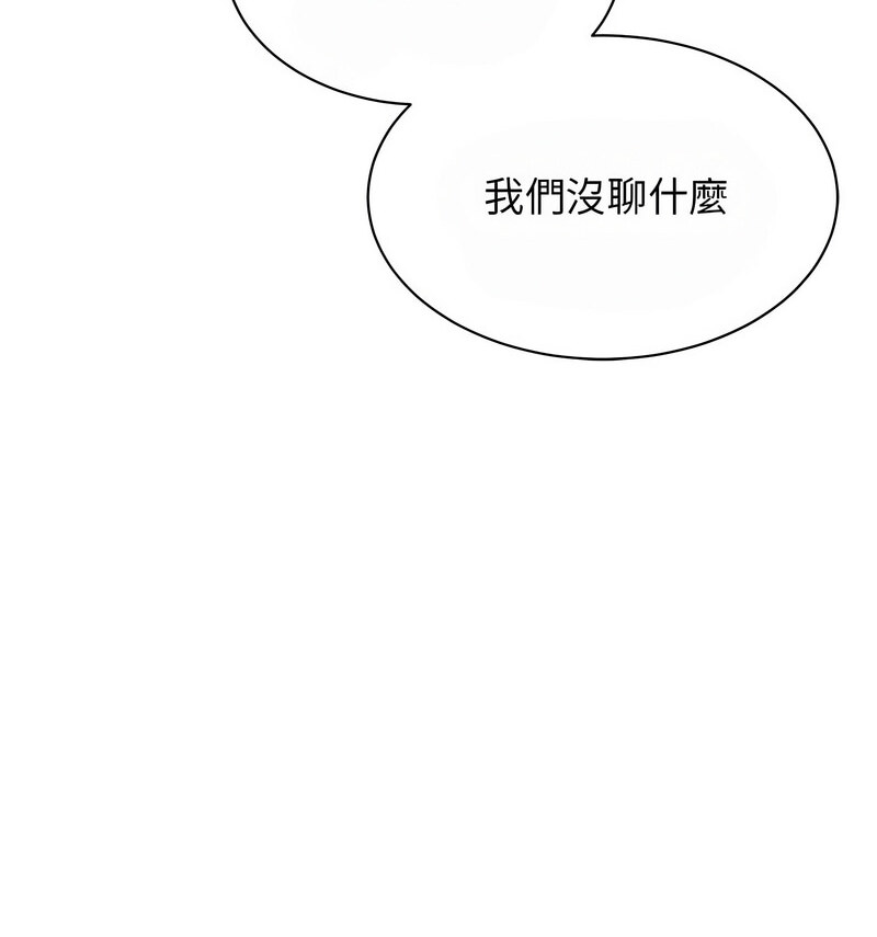 106P - 我的完美谬思