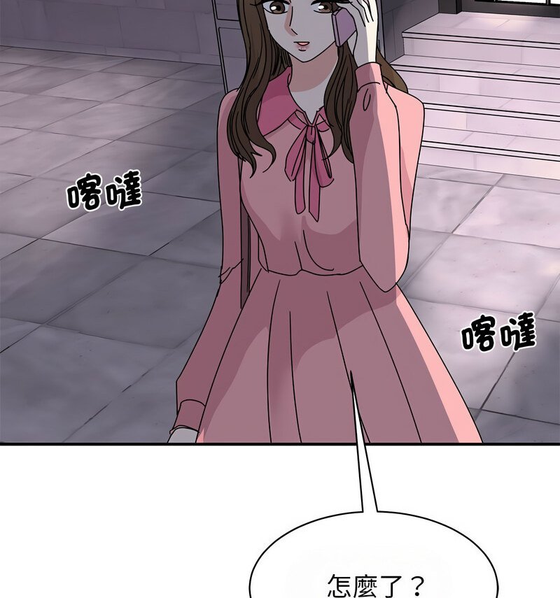 108P - 我的完美谬思