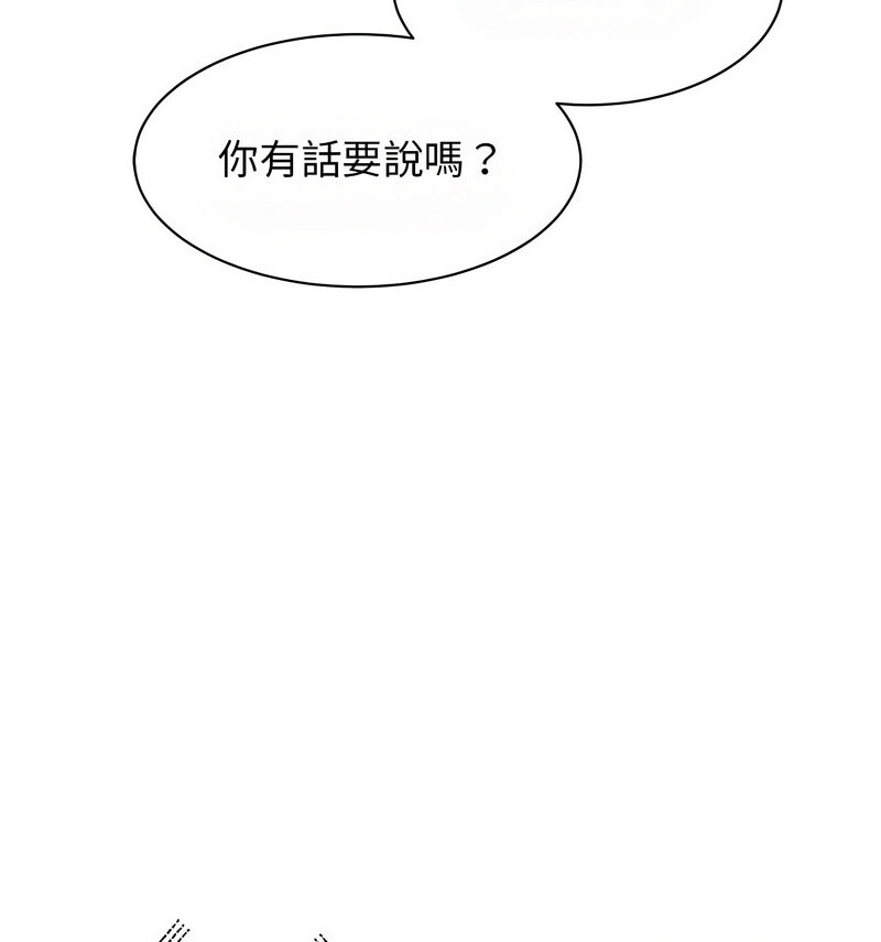 109P - 我的完美谬思