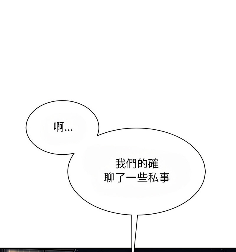 114P - 我的完美谬思