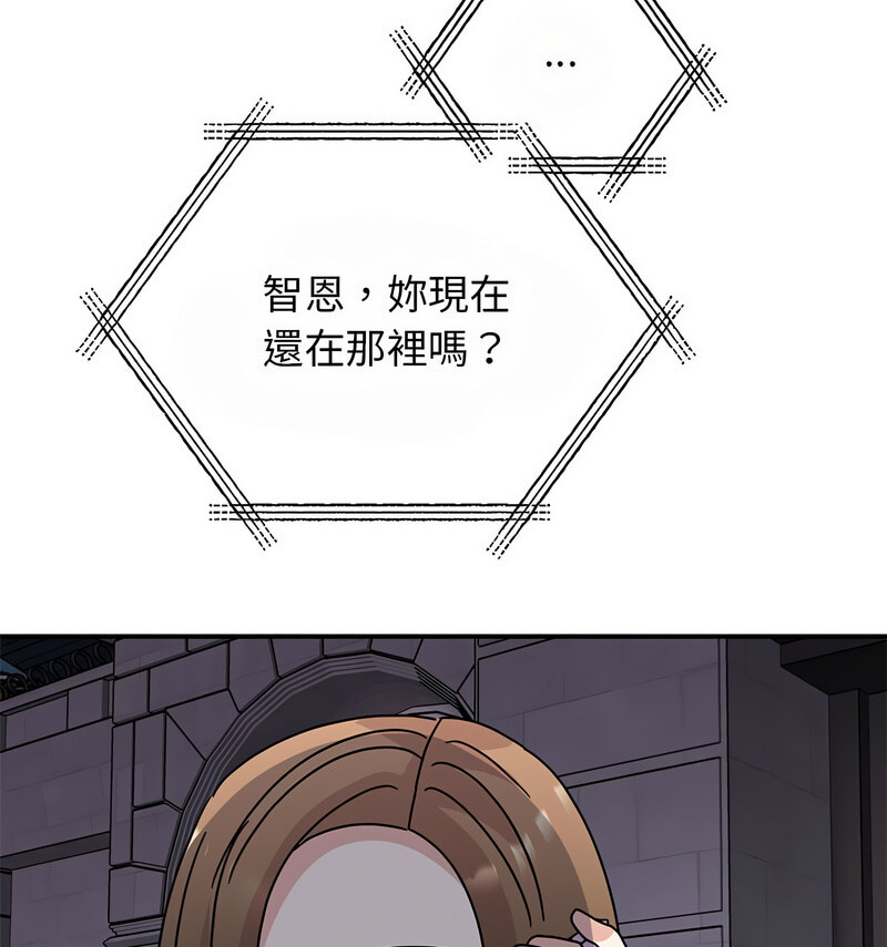 119P - 我的完美谬思