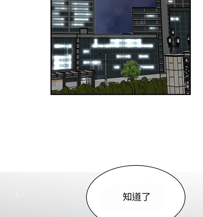 123P - 我的完美谬思
