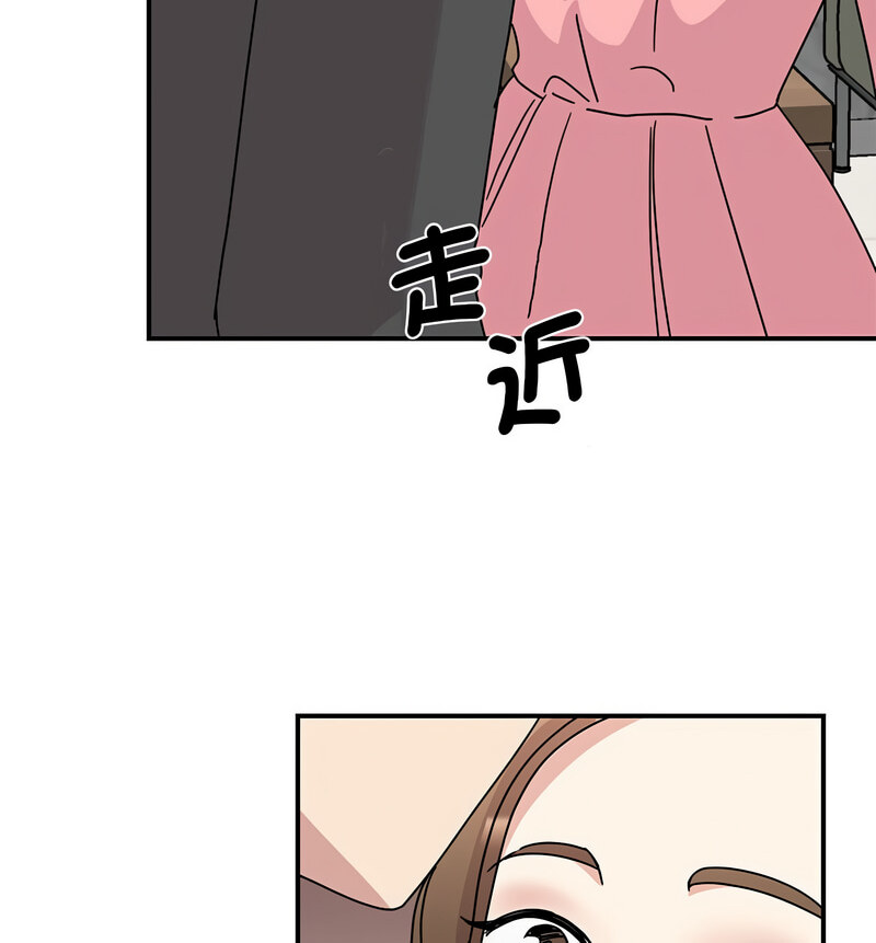 140P - 我的完美谬思