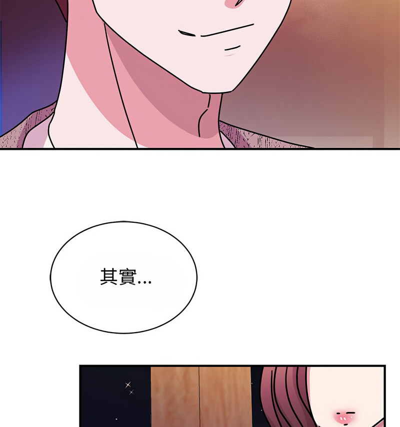 15P - 我的完美谬思