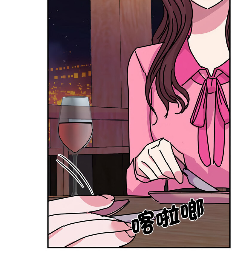 16P - 我的完美谬思