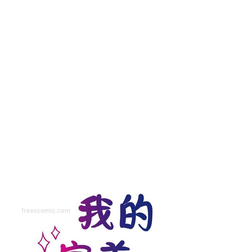 21P - 我的完美谬思