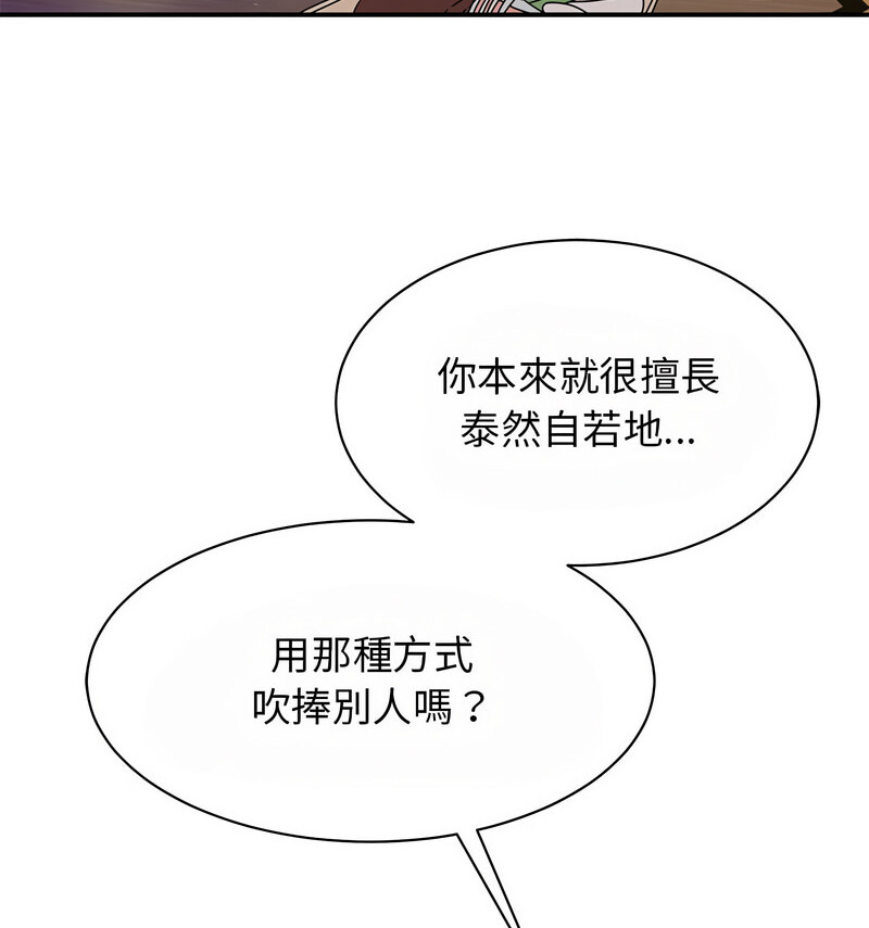 25P - 我的完美谬思