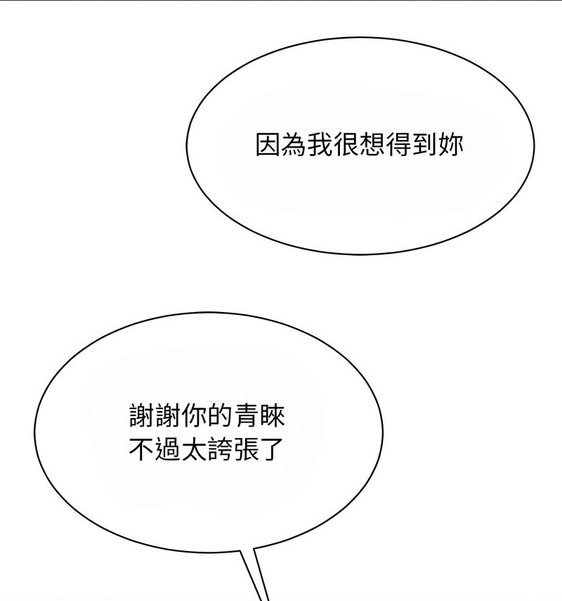 27P - 我的完美谬思