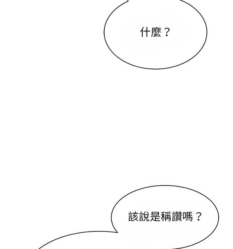 29P - 我的完美谬思
