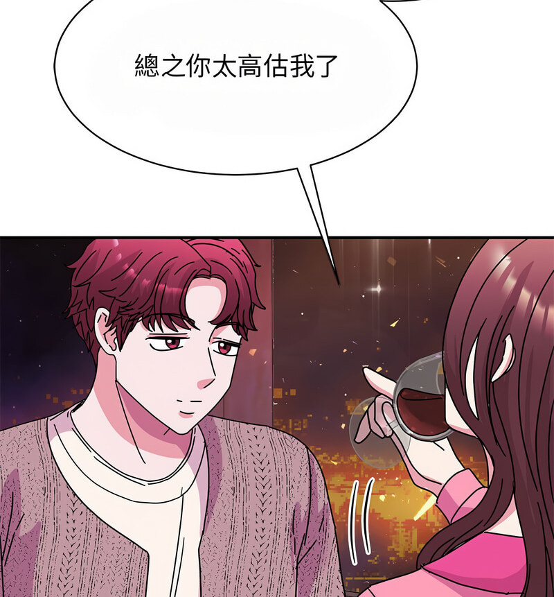 30P - 我的完美谬思