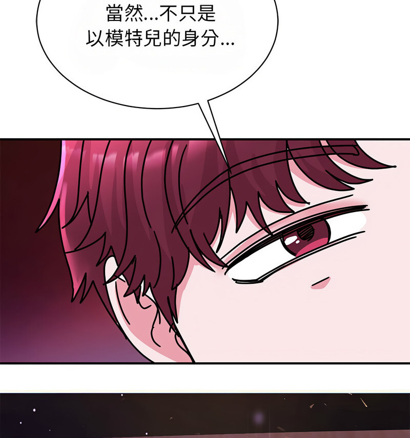 37P - 我的完美谬思