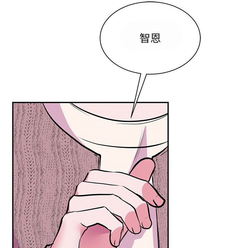 48P - 我的完美谬思