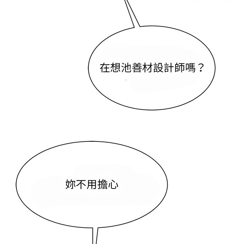 64P - 我的完美谬思