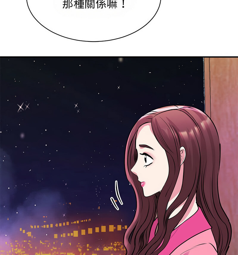 67P - 我的完美谬思