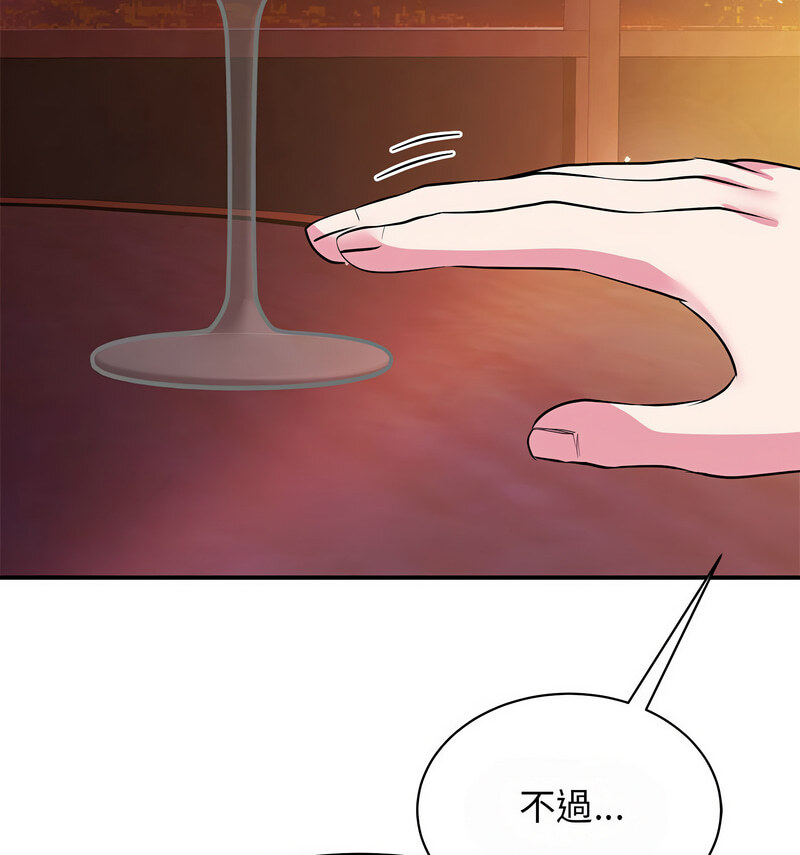71P - 我的完美谬思