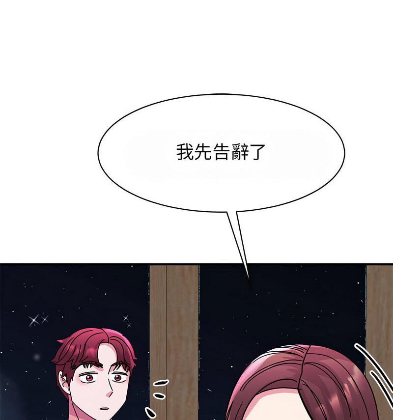 74P - 我的完美谬思