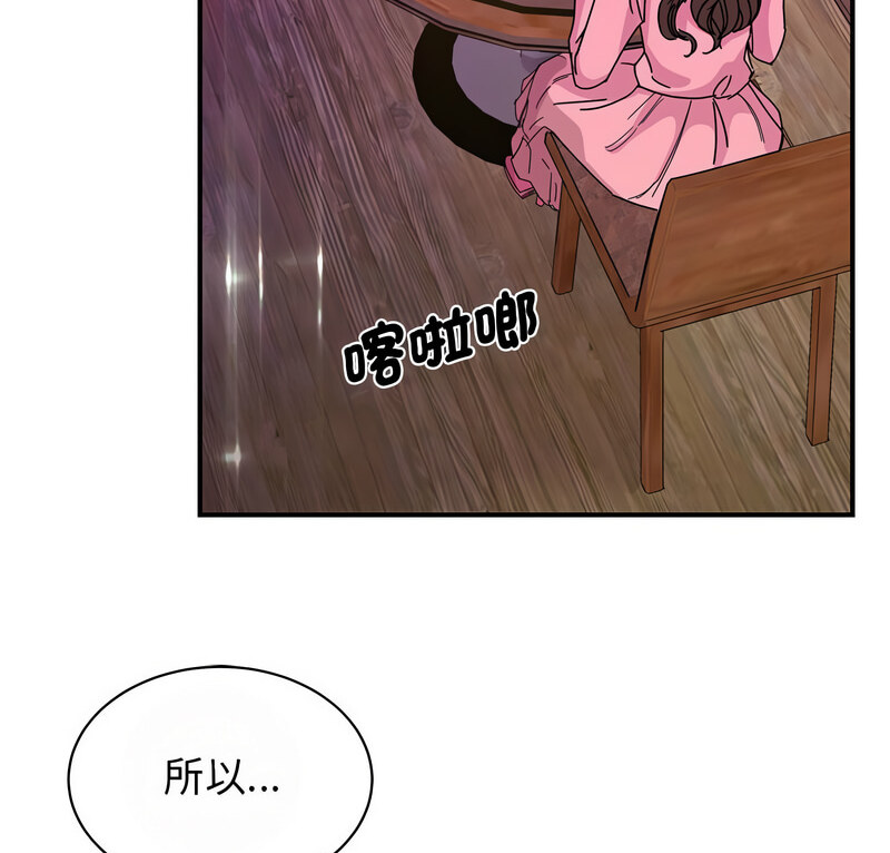 7P - 我的完美谬思