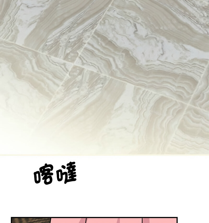86P - 我的完美谬思