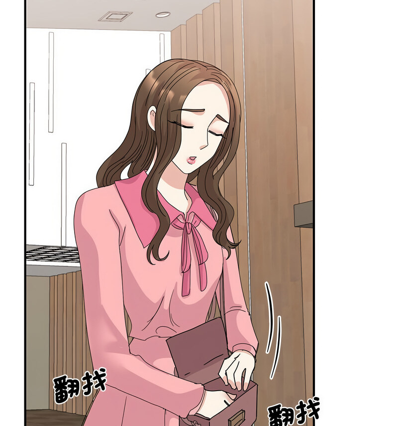 94P - 我的完美谬思