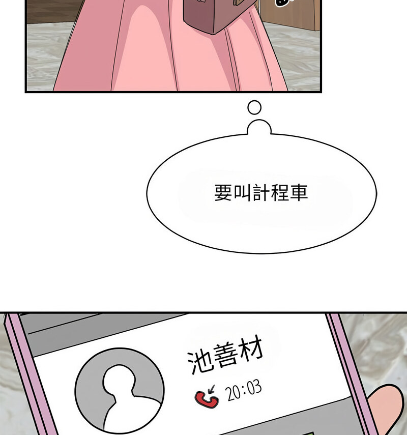 95P - 我的完美谬思