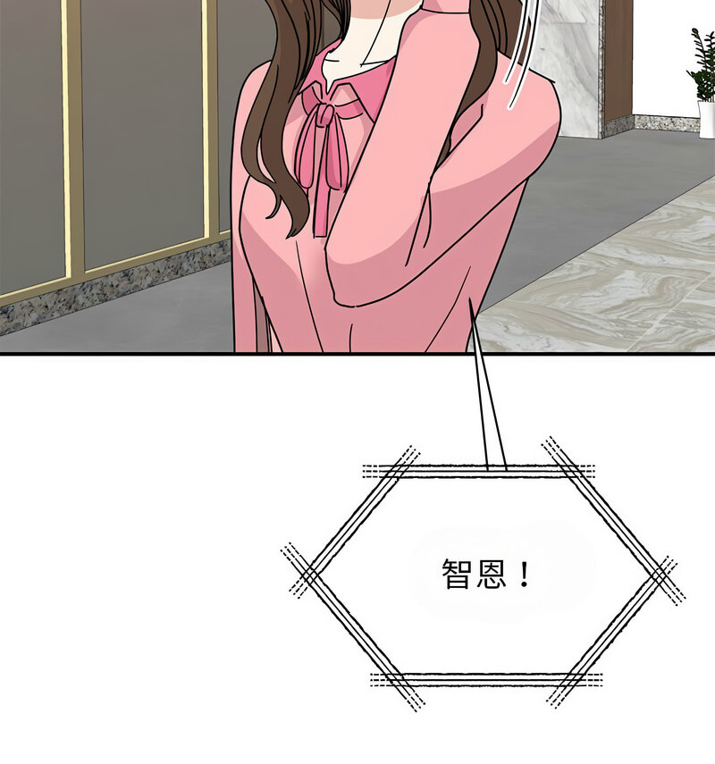 98P - 我的完美谬思