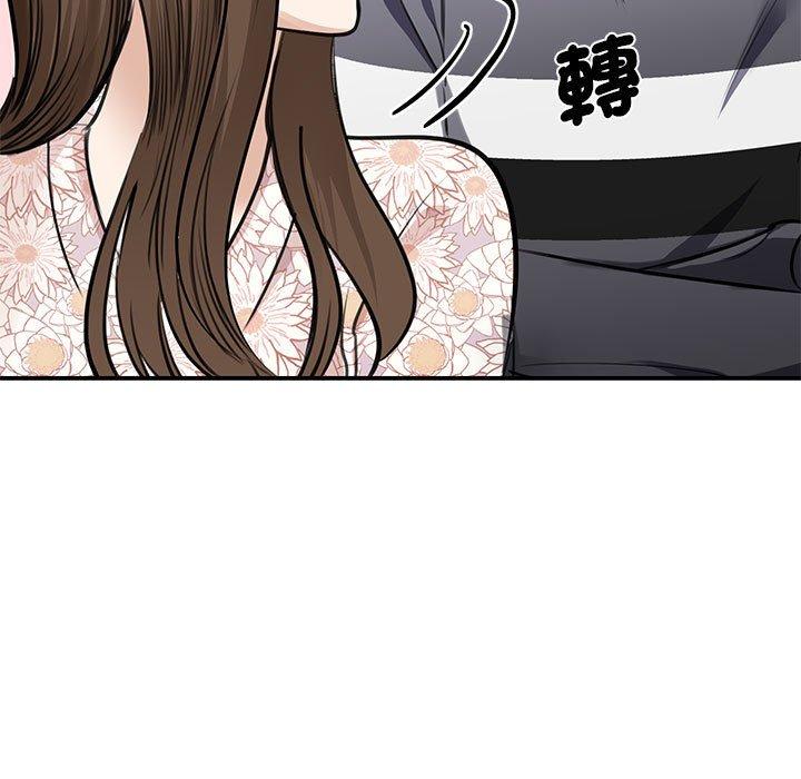 105P - 我的完美谬思