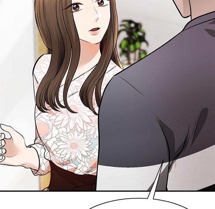 107P - 我的完美谬思