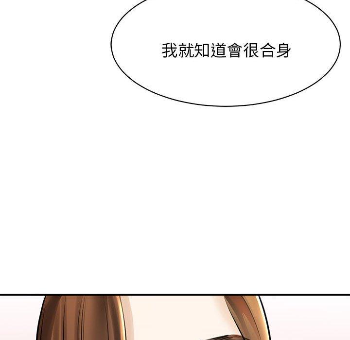 108P - 我的完美谬思