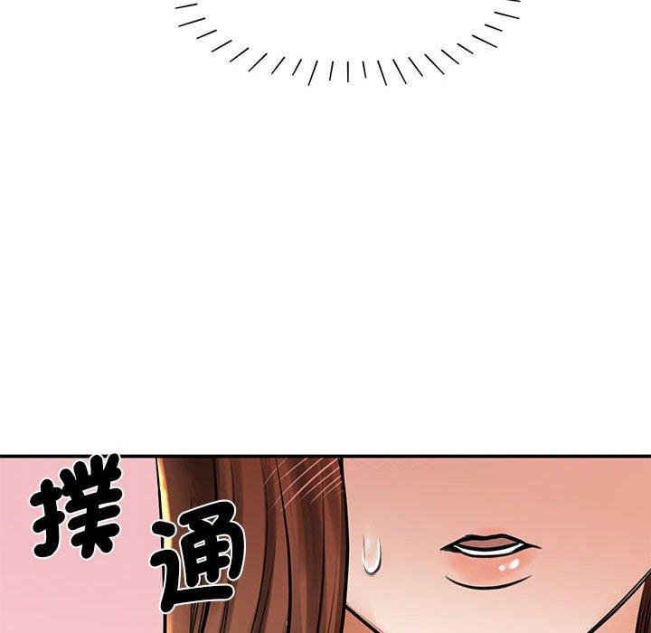 112P - 我的完美谬思