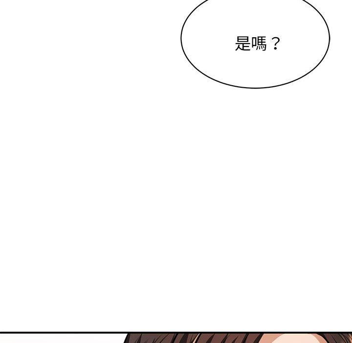116P - 我的完美谬思