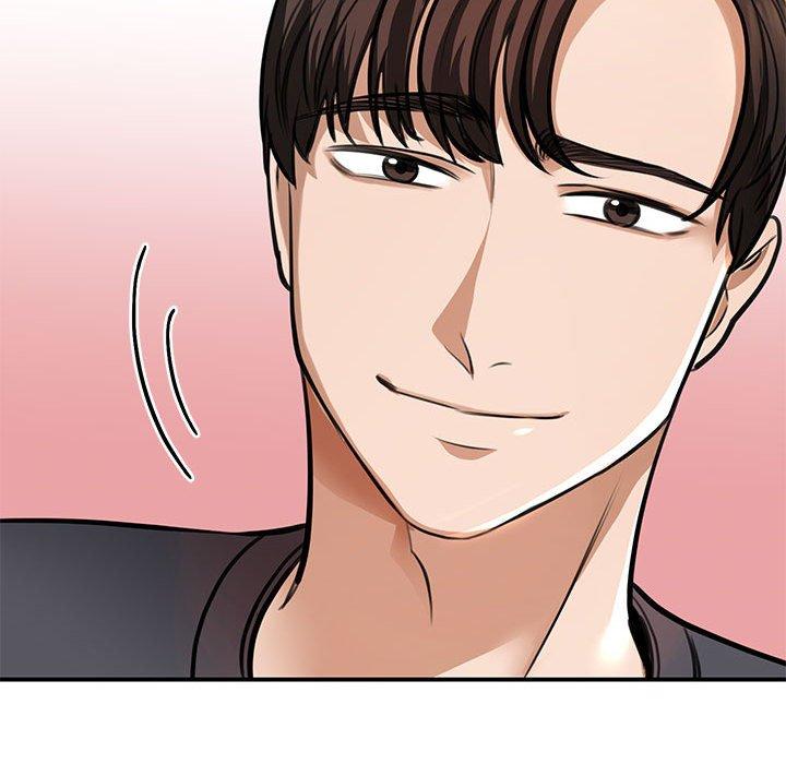 117P - 我的完美谬思