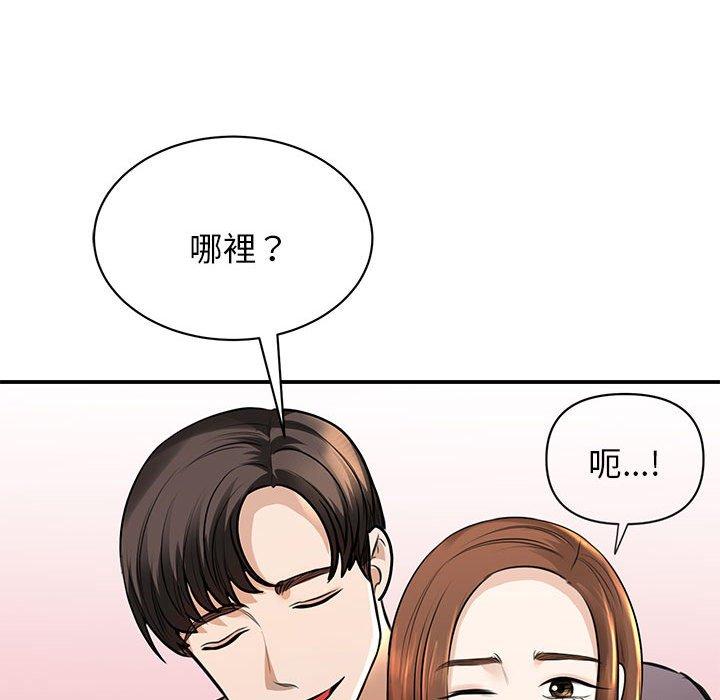 118P - 我的完美谬思