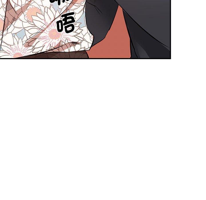 131P - 我的完美谬思