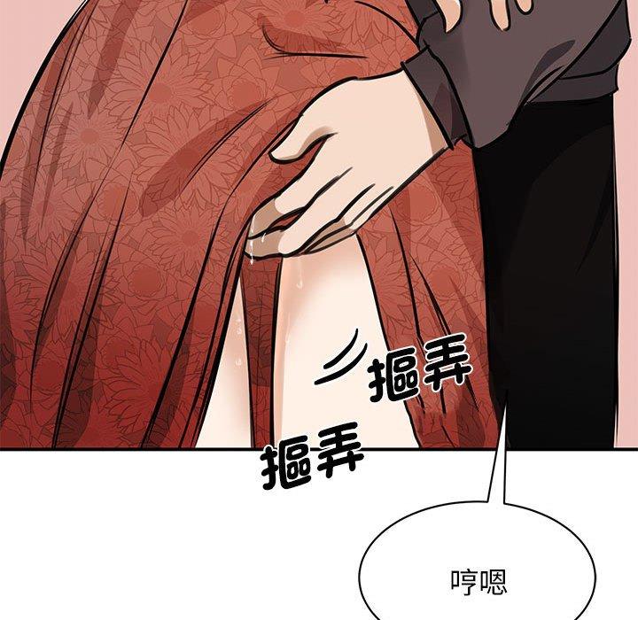 135P - 我的完美谬思