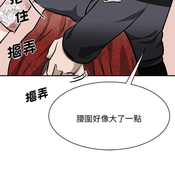 138P - 我的完美谬思