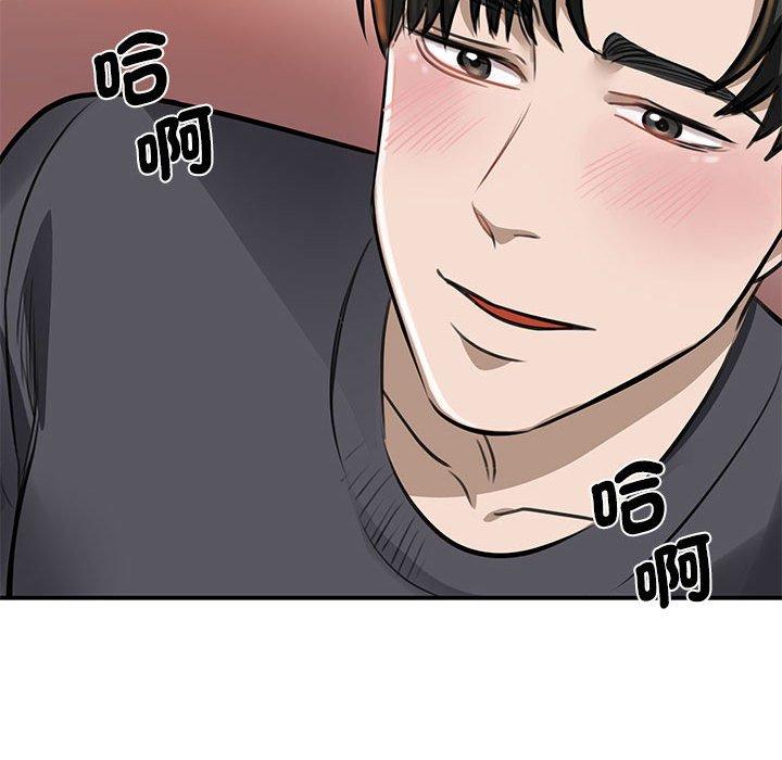 141P - 我的完美谬思