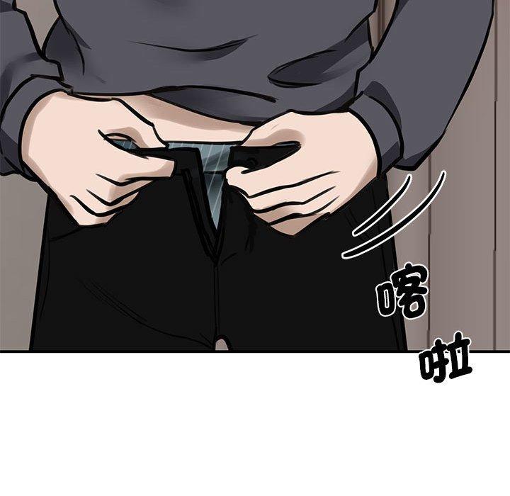 146P - 我的完美谬思