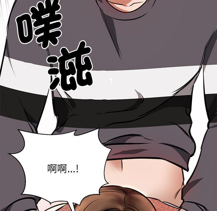 152P - 我的完美谬思