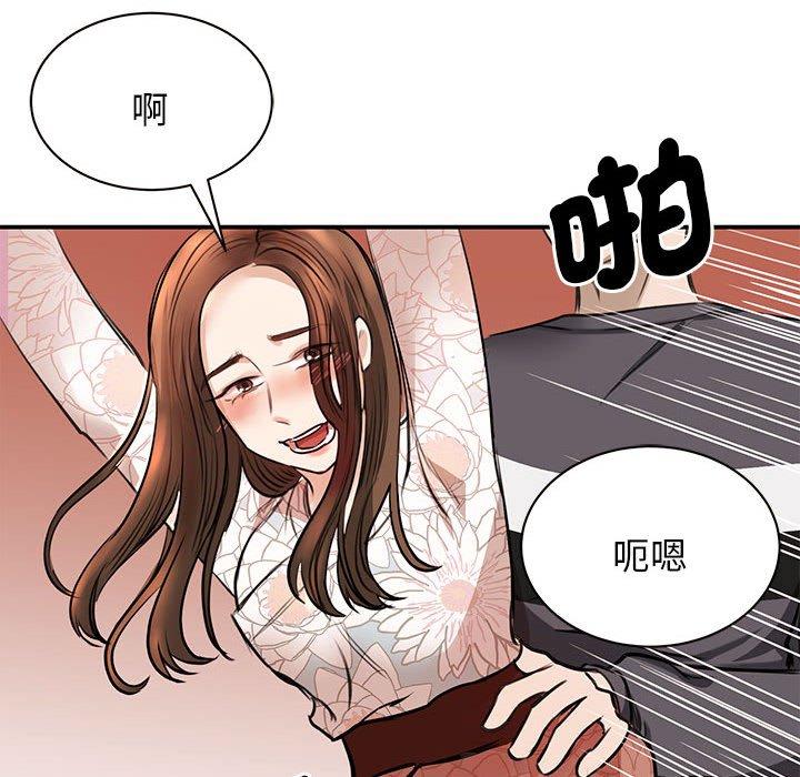 155P - 我的完美谬思