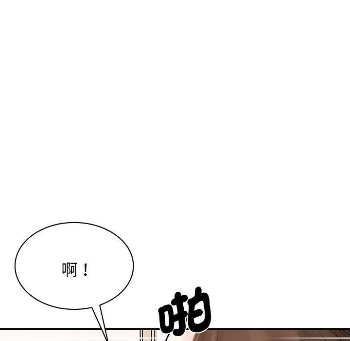 157P - 我的完美谬思
