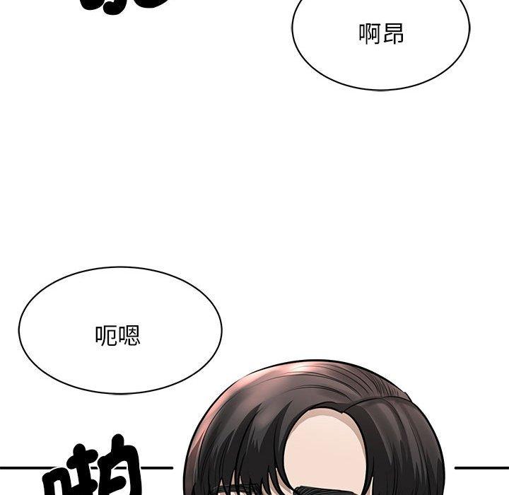 159P - 我的完美谬思