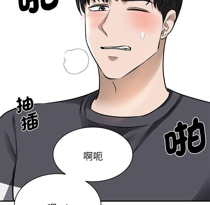 160P - 我的完美谬思