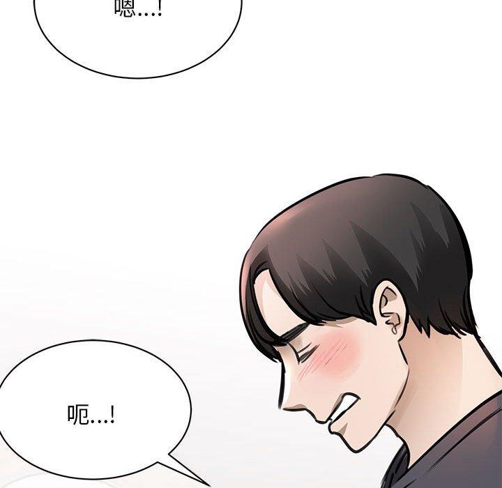 161P - 我的完美谬思