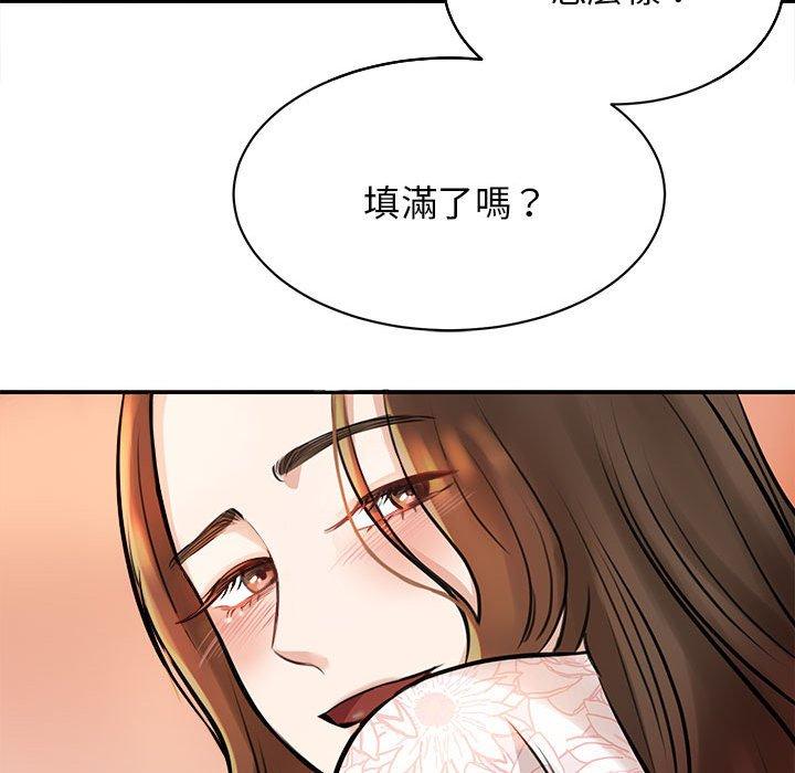168P - 我的完美谬思