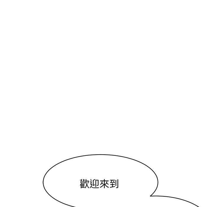 43P - 我的完美谬思